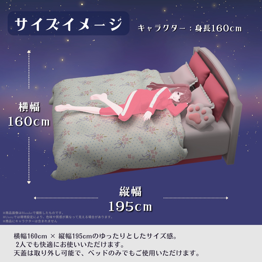 【VRChat対応】ガーリーピンク天蓋ベッド