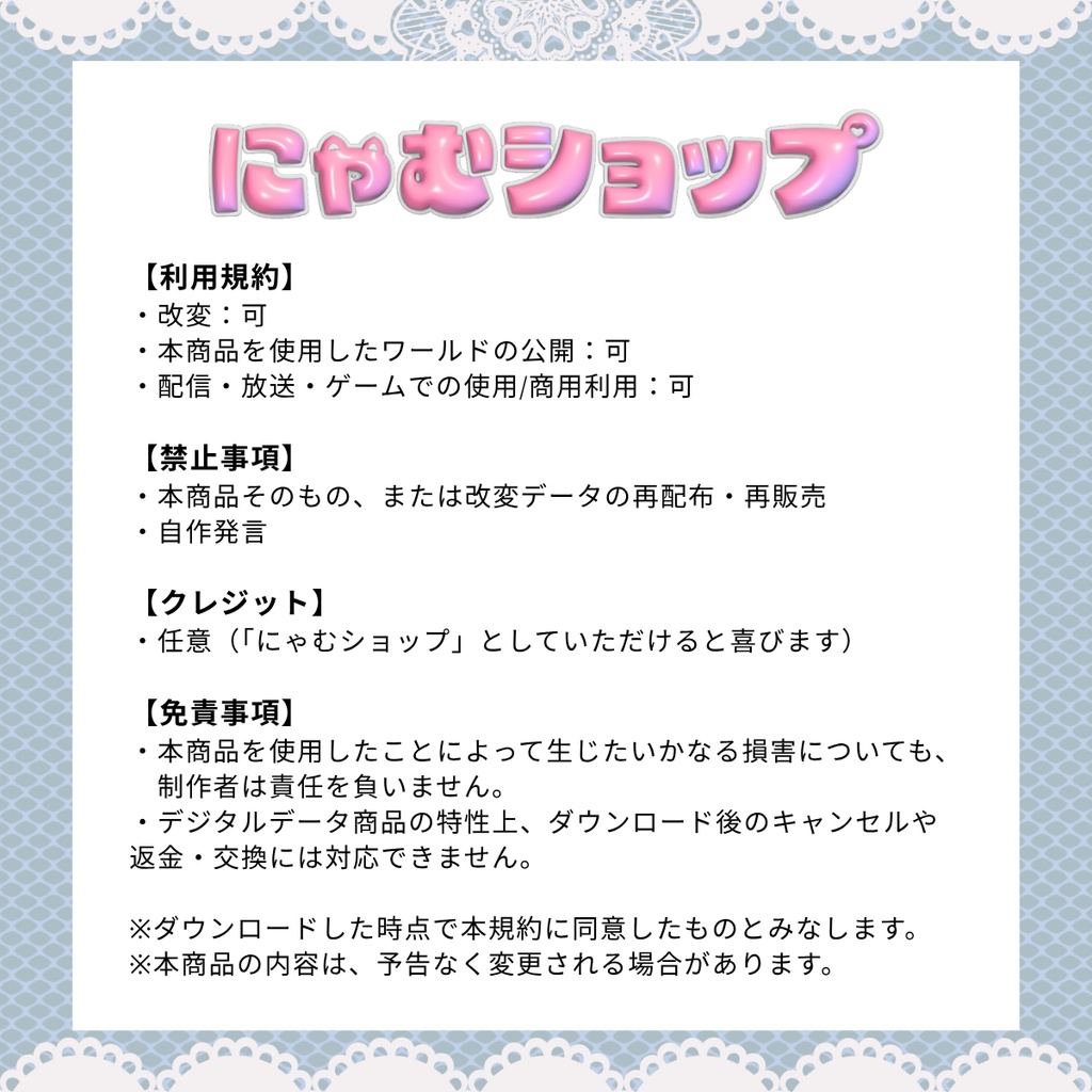 ふわもこレースソファ【VRchat対応】15点セット