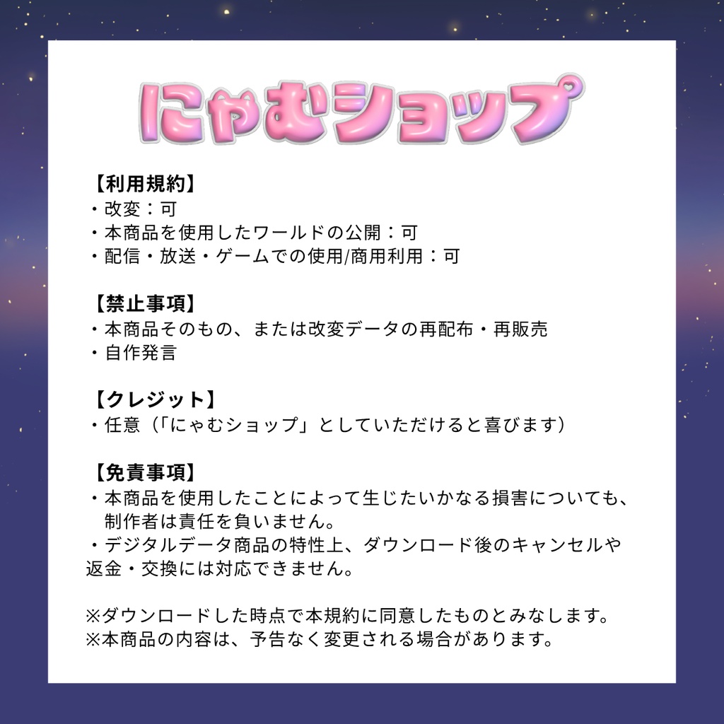 【VRChat対応】ガーリーハンギングチェア