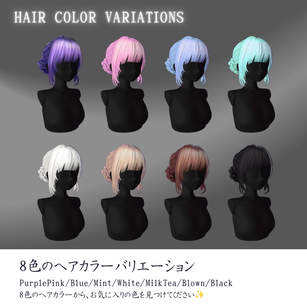 花結びお団子ヘア -Floral Bun Hairstyle-【VRChat対応】