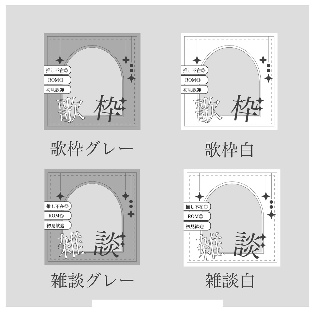 歌枠 雑談 サムネ素材 iriam素材あり