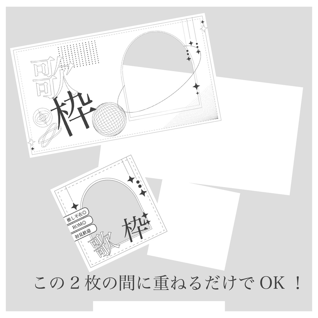 歌枠 雑談 サムネ素材 iriam素材あり