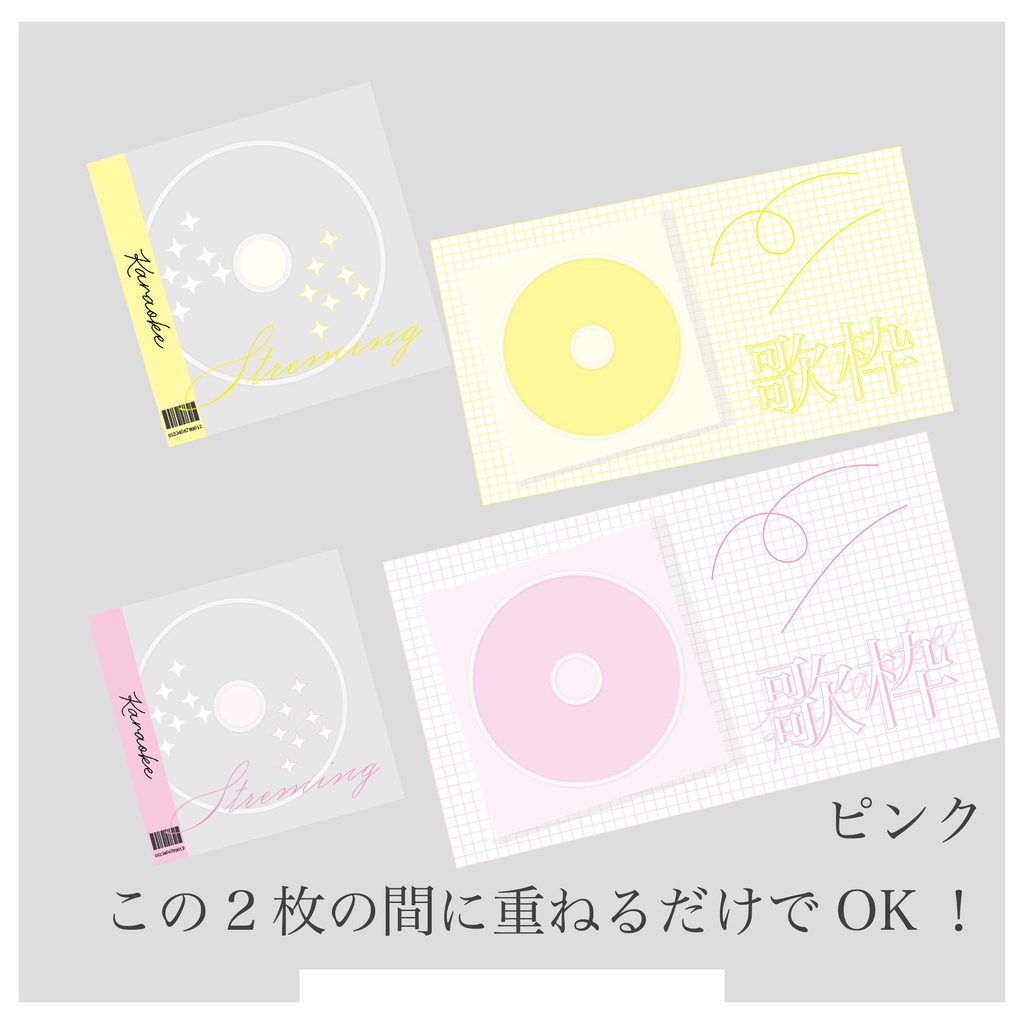 【配信者/Vtuber向け】歌枠 雑談 サムネ素材