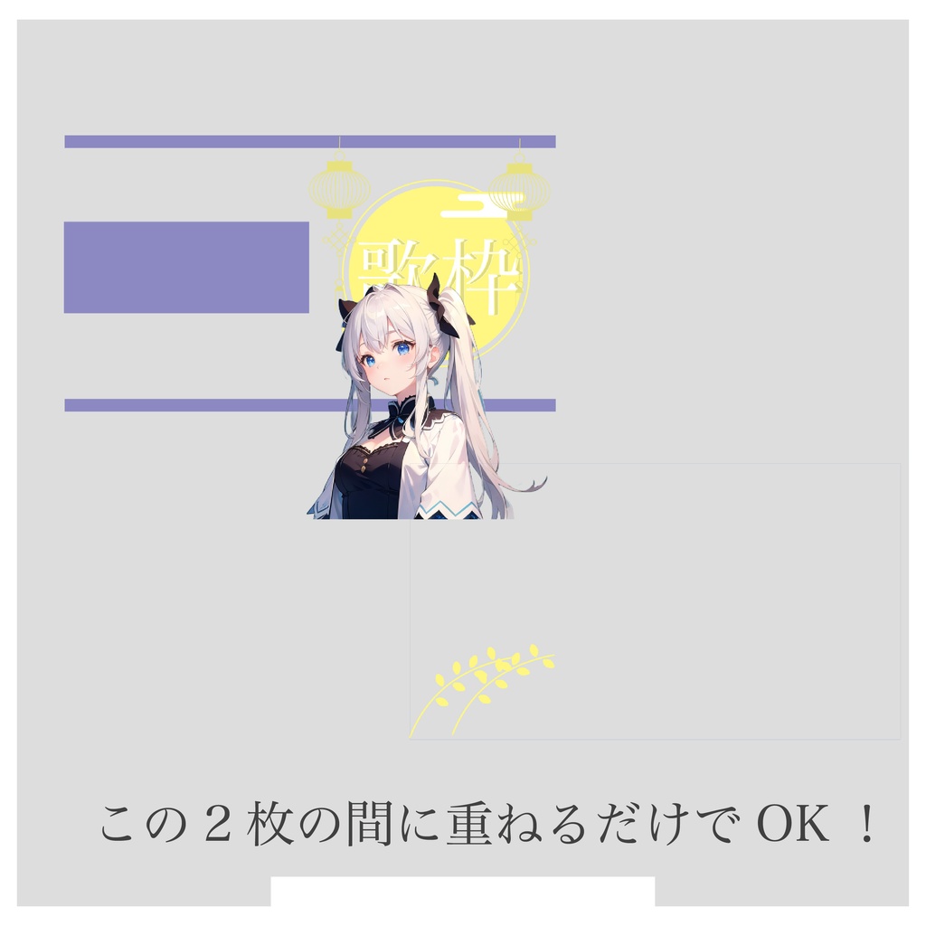 【配信者/Vtuber向け】歌枠 雑談 サムネ素材