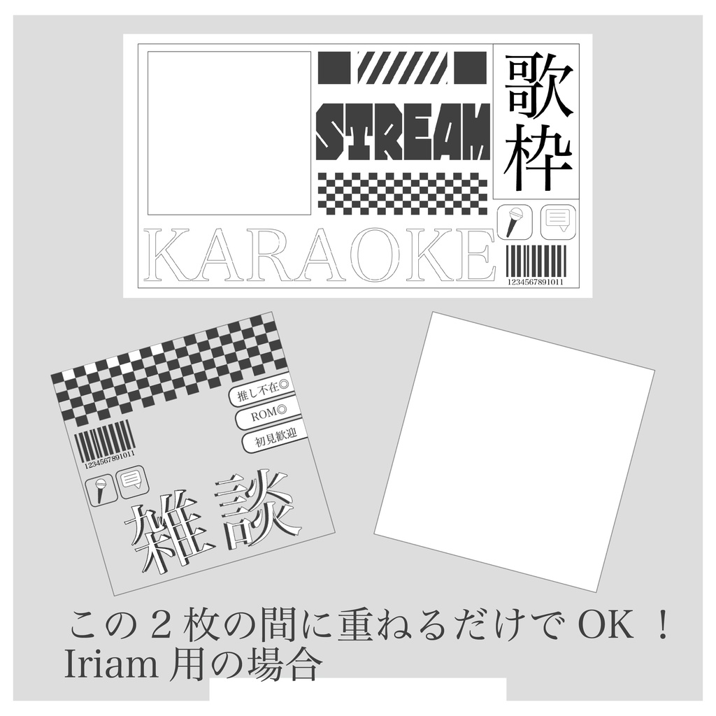 【配信者/Vtuber向け】歌枠 雑談 サムネ素材