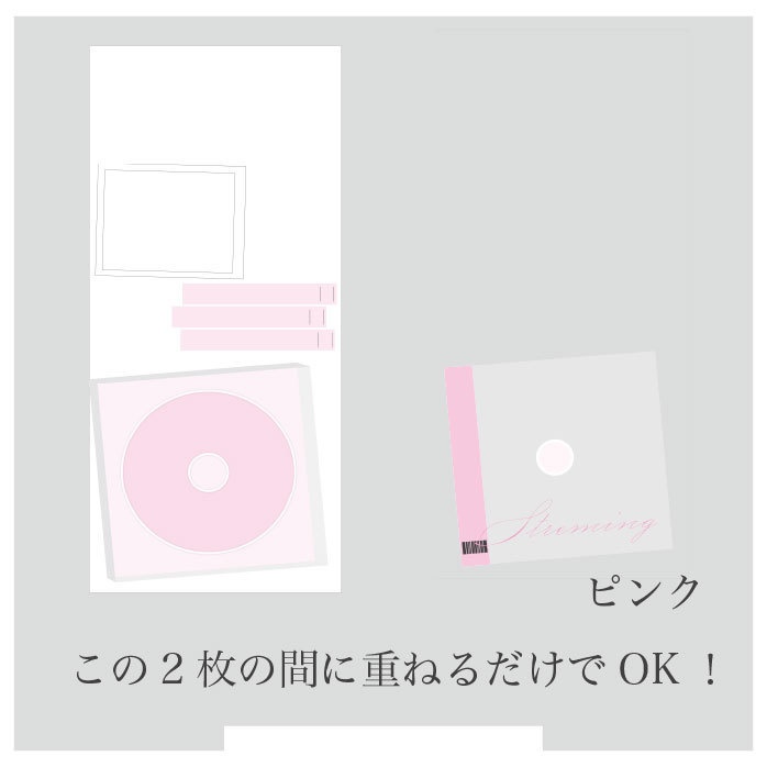 【配信者/Vtuber向け】CD風 壁紙素材