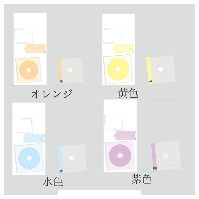 【配信者/Vtuber向け】CD風 壁紙素材