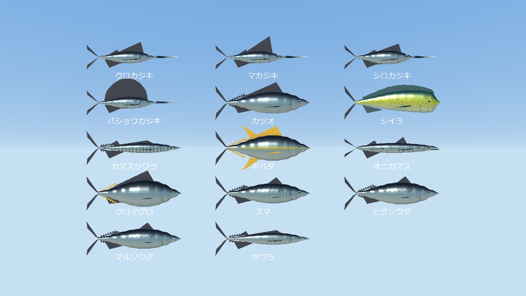BFCS BillFishin Captain Simulater