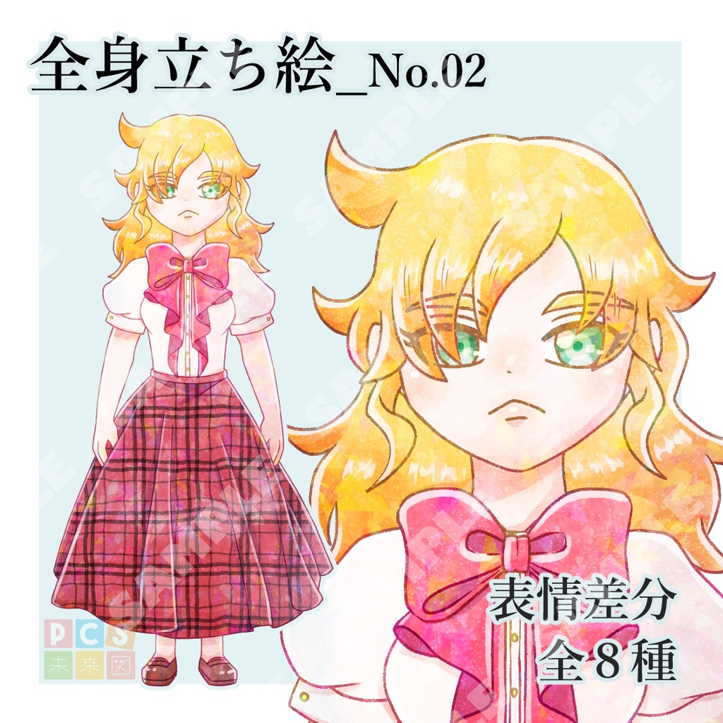 立ち絵素材No.02_女性_お嬢様