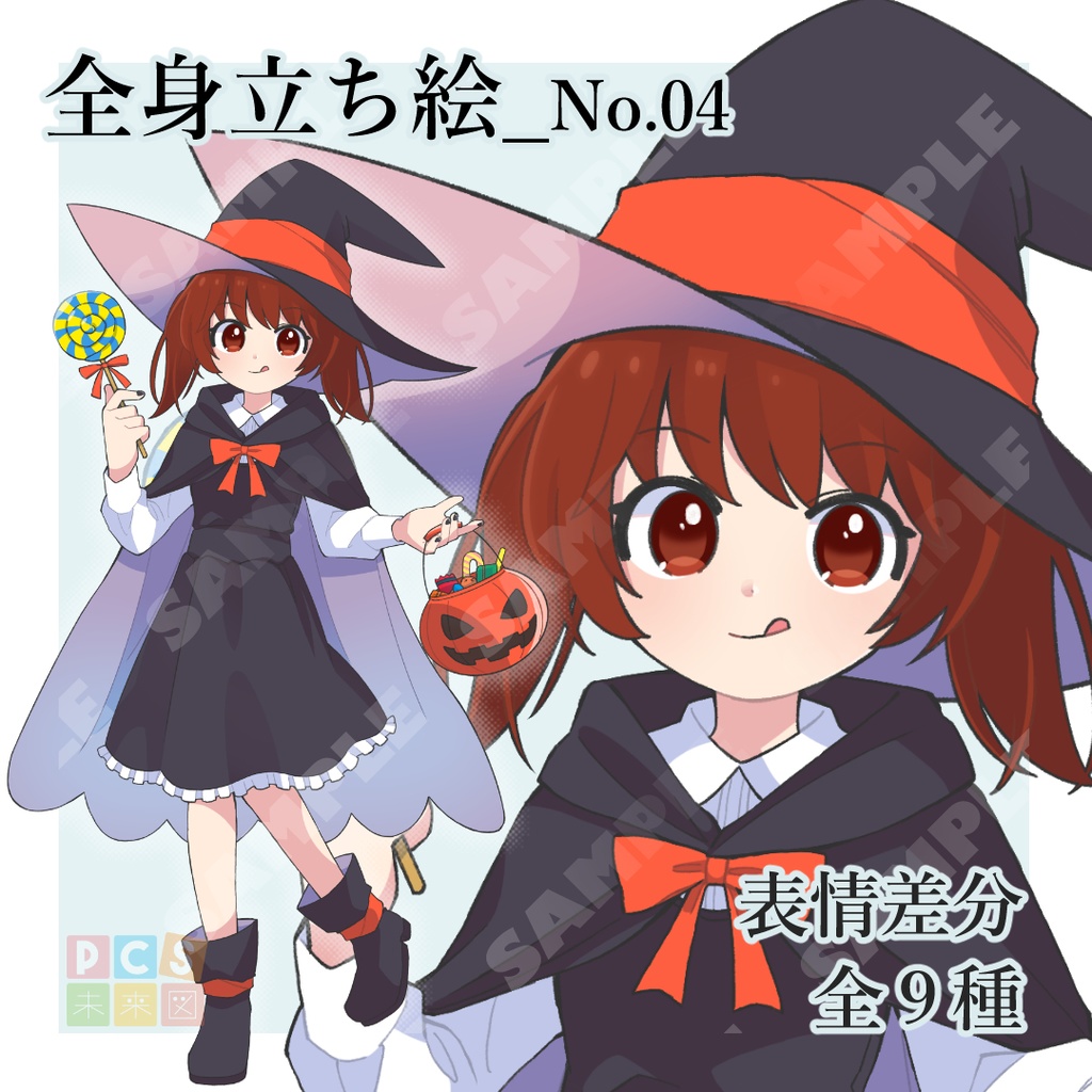 立ち絵素材No.04_女性_ハロウィン