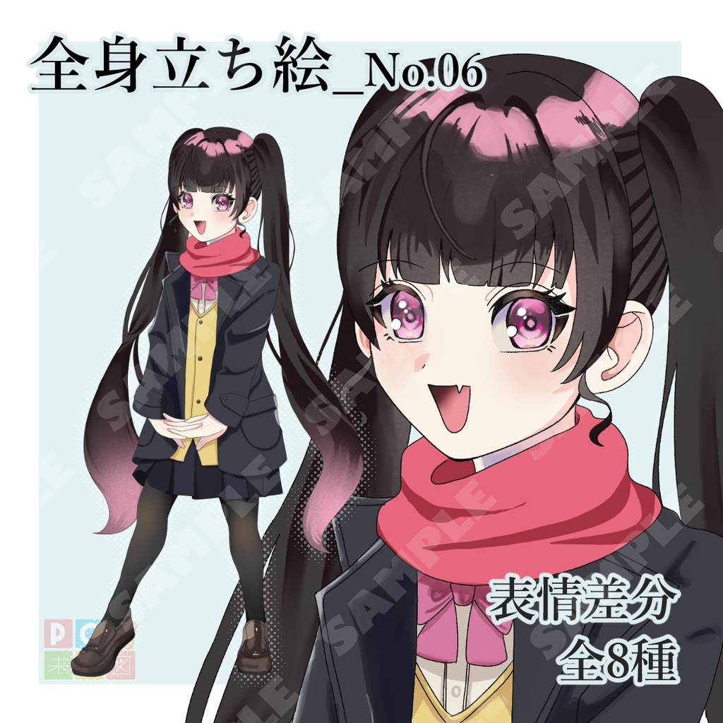 立ち絵素材No.06_女性_冬服高校生