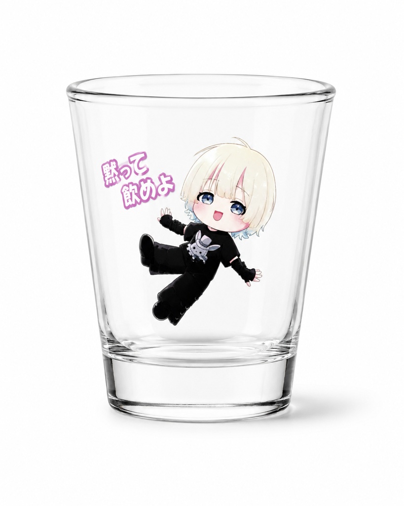 ショットグラス