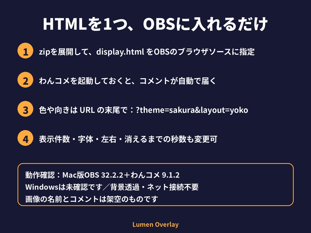 【無料版あり/わんコメ用/OBS】Lumen くらげのコメント欄|ぷかぷか浮かぶミズクラゲ 全5色・縦/横 初見・スパチャ表示 背景透過|Lumen Overlay