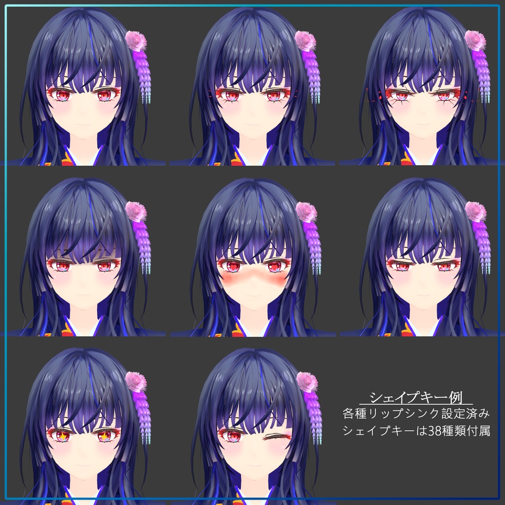 【3Dモデル】表裏ーHyouriー【VRC対応】