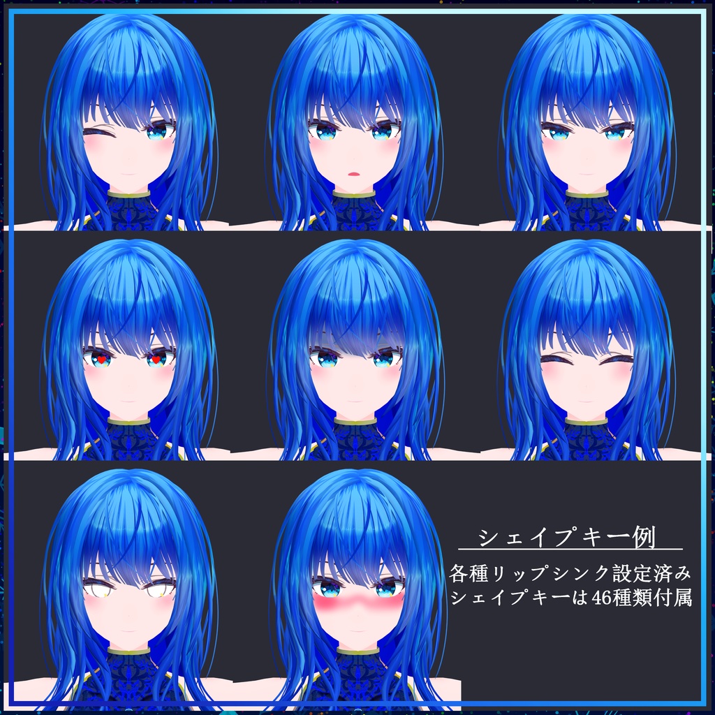 【3Dモデル】氷華-Hyouka-【VRChatフルトラ対応】