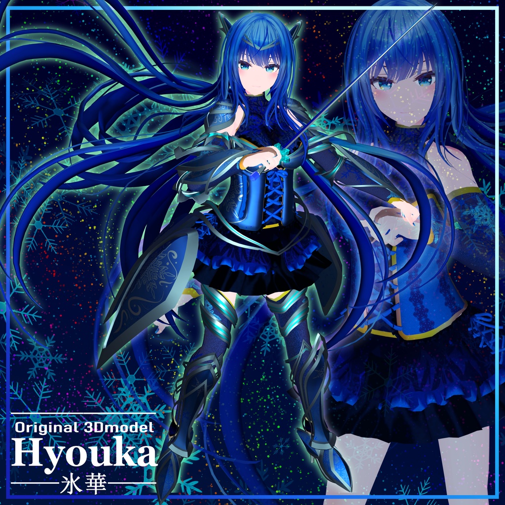 【3Dモデル】氷華-Hyouka-【VRChatフルトラ対応】