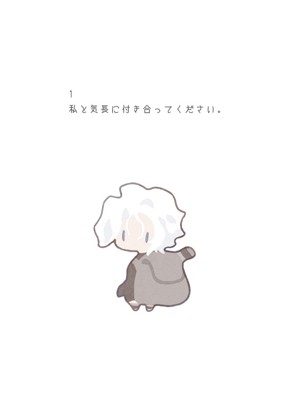 全年齢ワズベラ絵本『ベラフとぼくの10の約束』