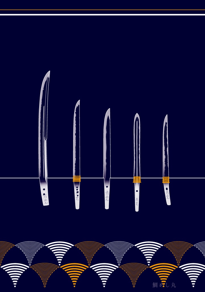 よしみつ手帖2(再版)