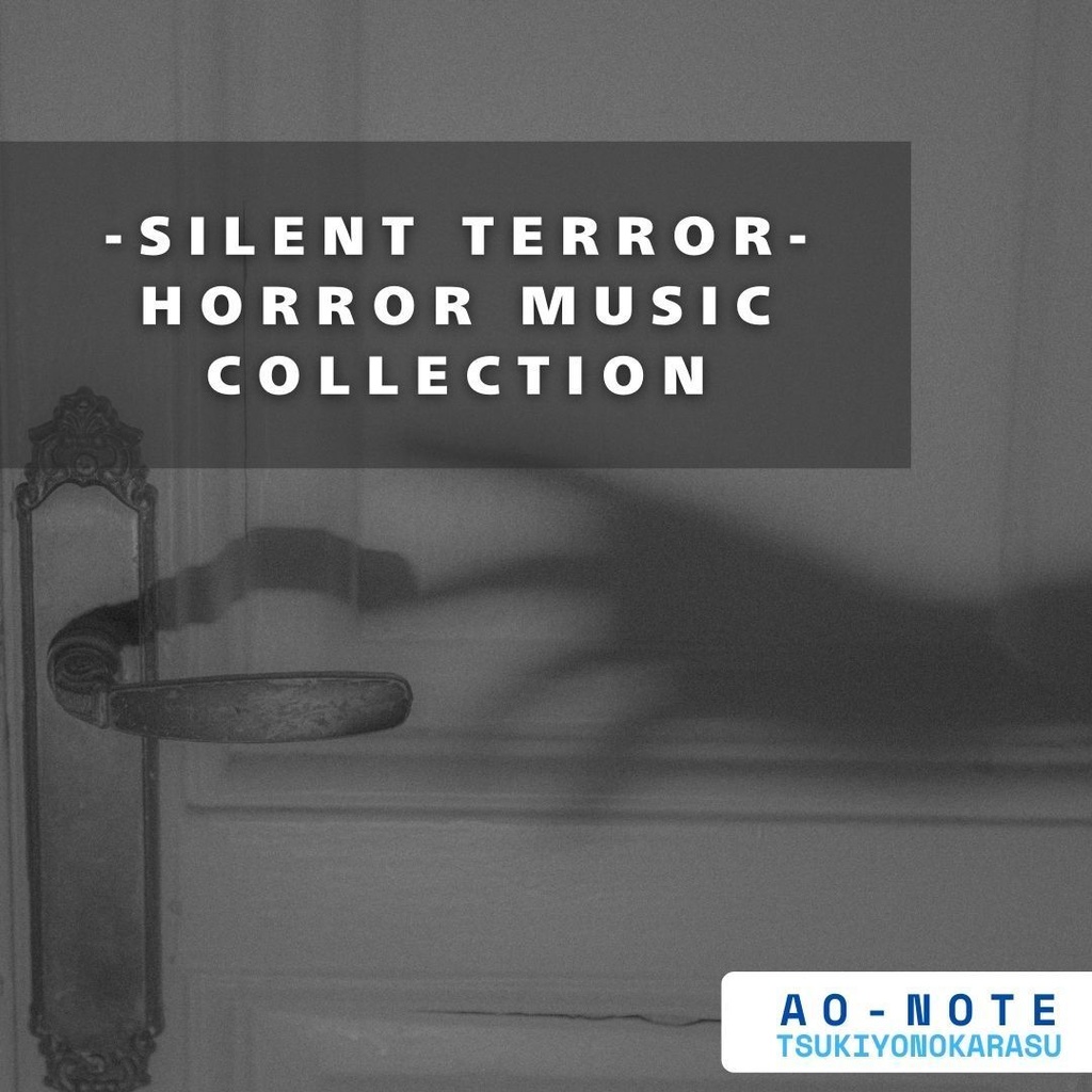 ホラー系音楽素材『Silent Terror vol.1』