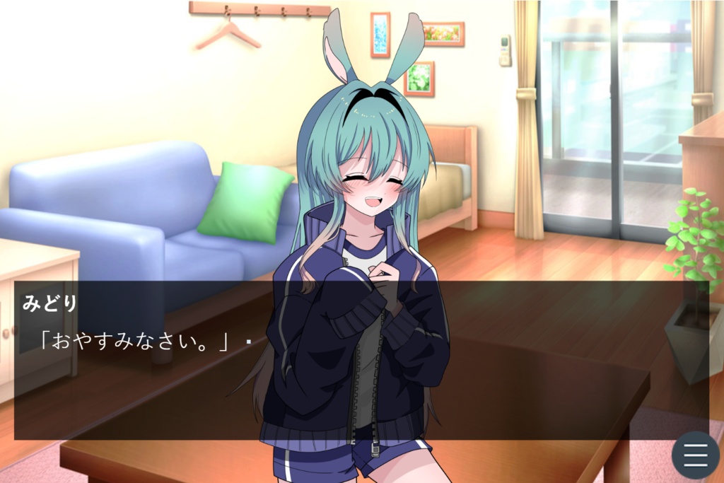 うさぎとたまきはお休みちゅー!