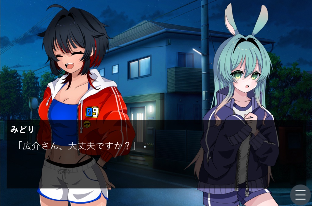 うさぎとたまきはお休みちゅー!