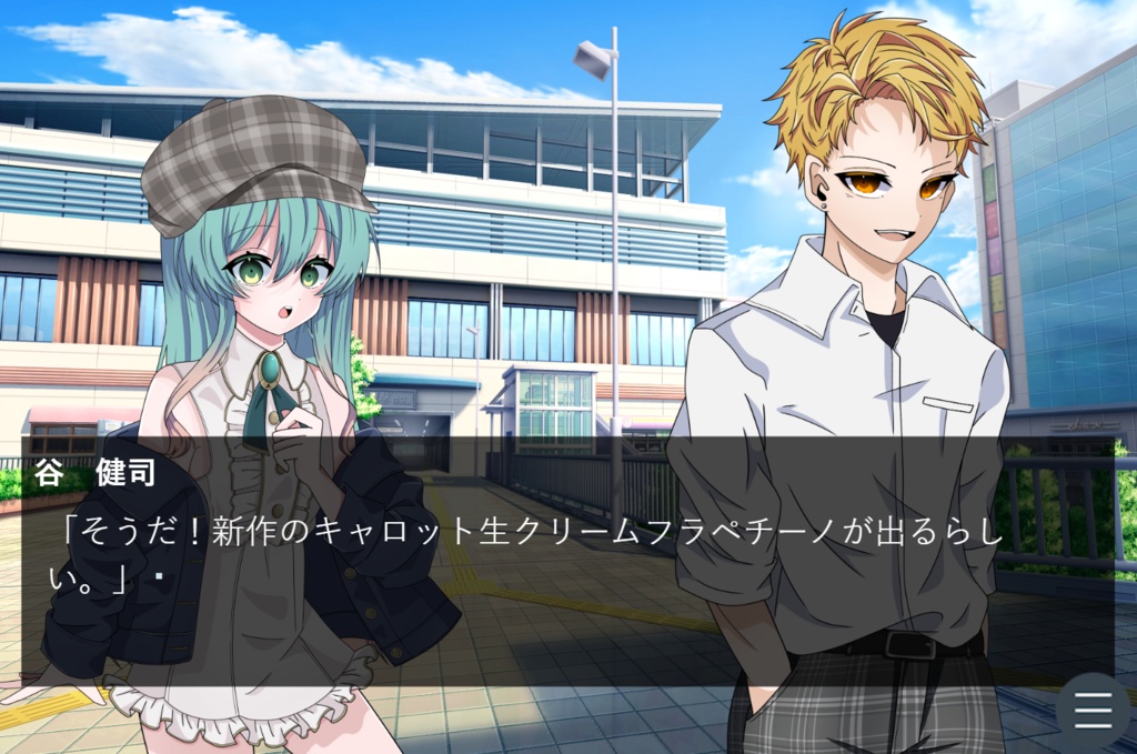 うさぎとたまきはお休みちゅー!