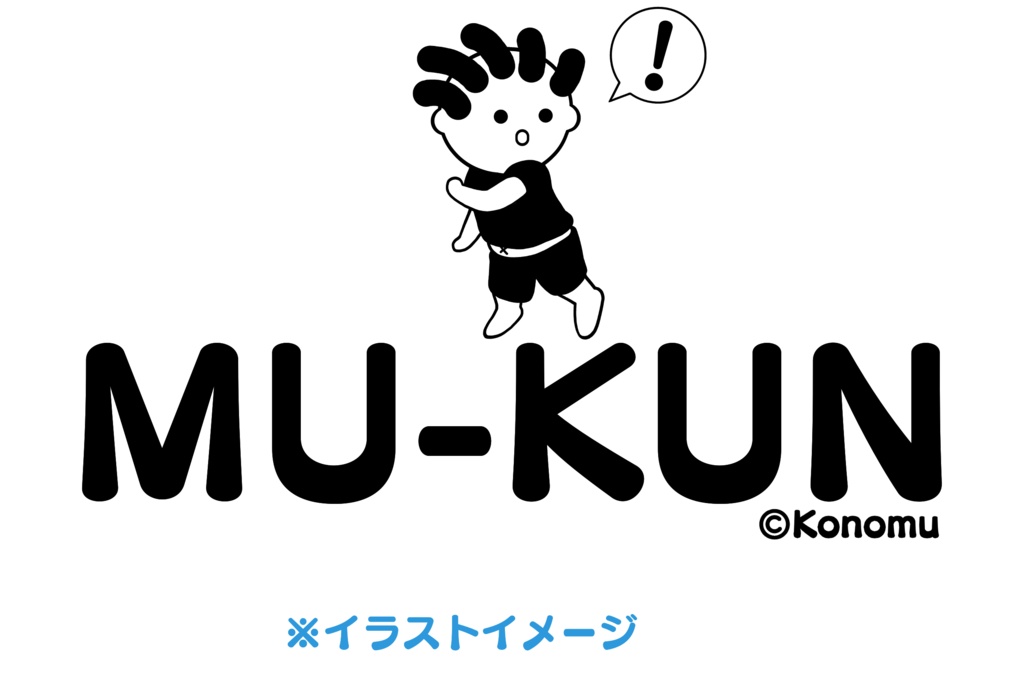 スウェット 紺/白【むーくん】