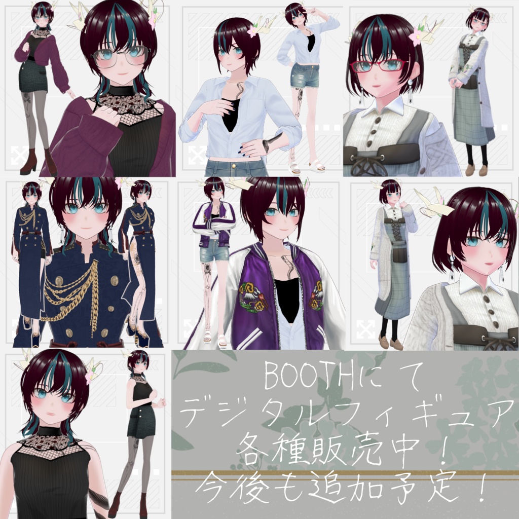 【受注生産/予約締切】空閑命モデル デジタルフィギュアボックス【Gatebox/Digital Figure Box】