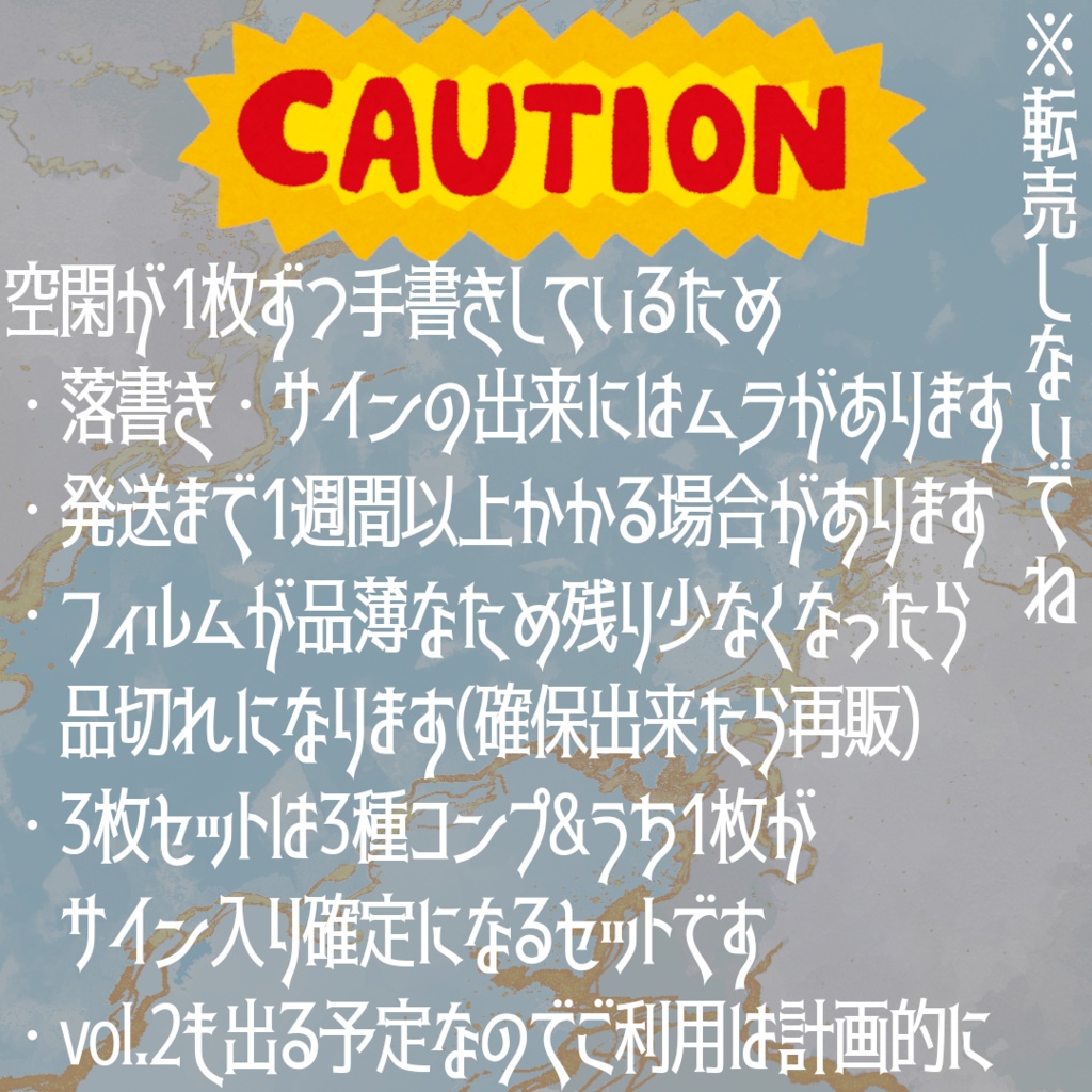 【数量限定】空閑命の落書きチェキvol.1