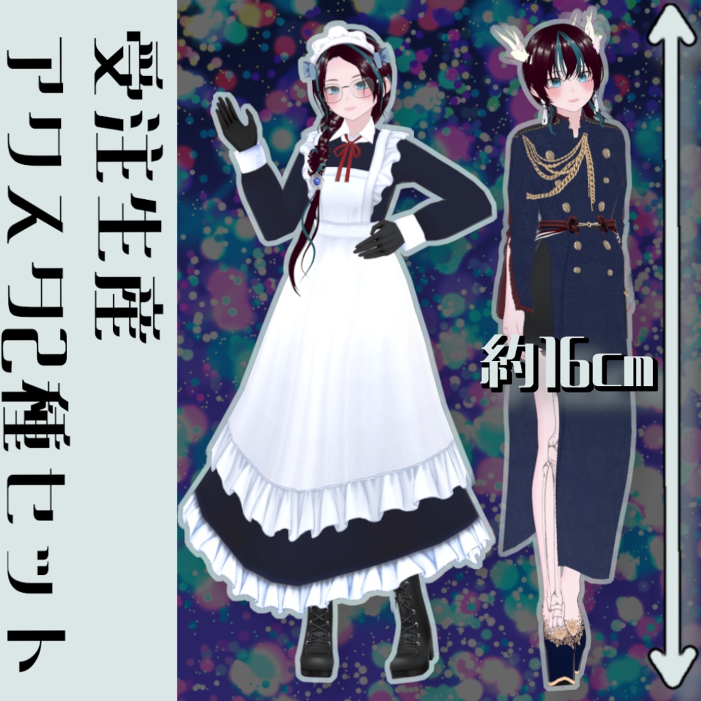 【5/7〆切！受注販売】空閑命のアクリルスタンドセット