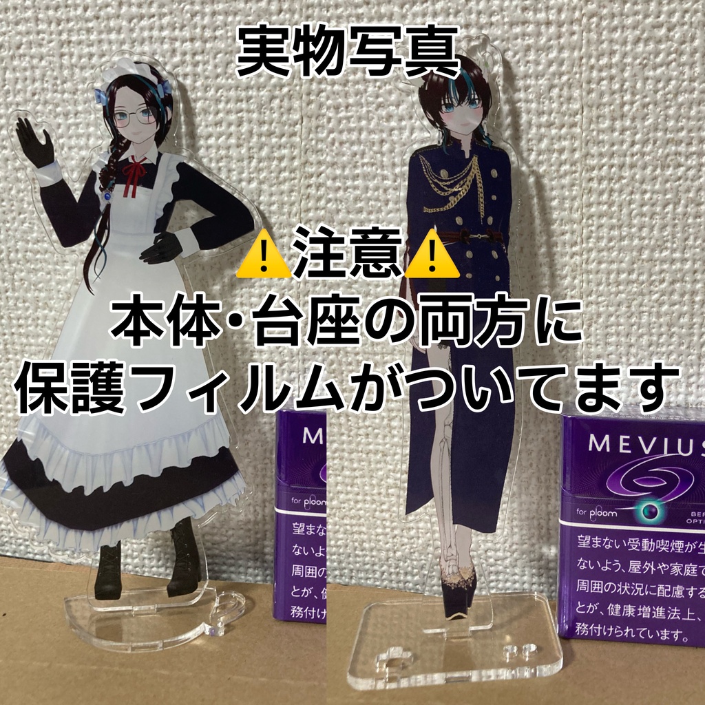 【在庫僅少】空閑命のアクリルスタンドセット