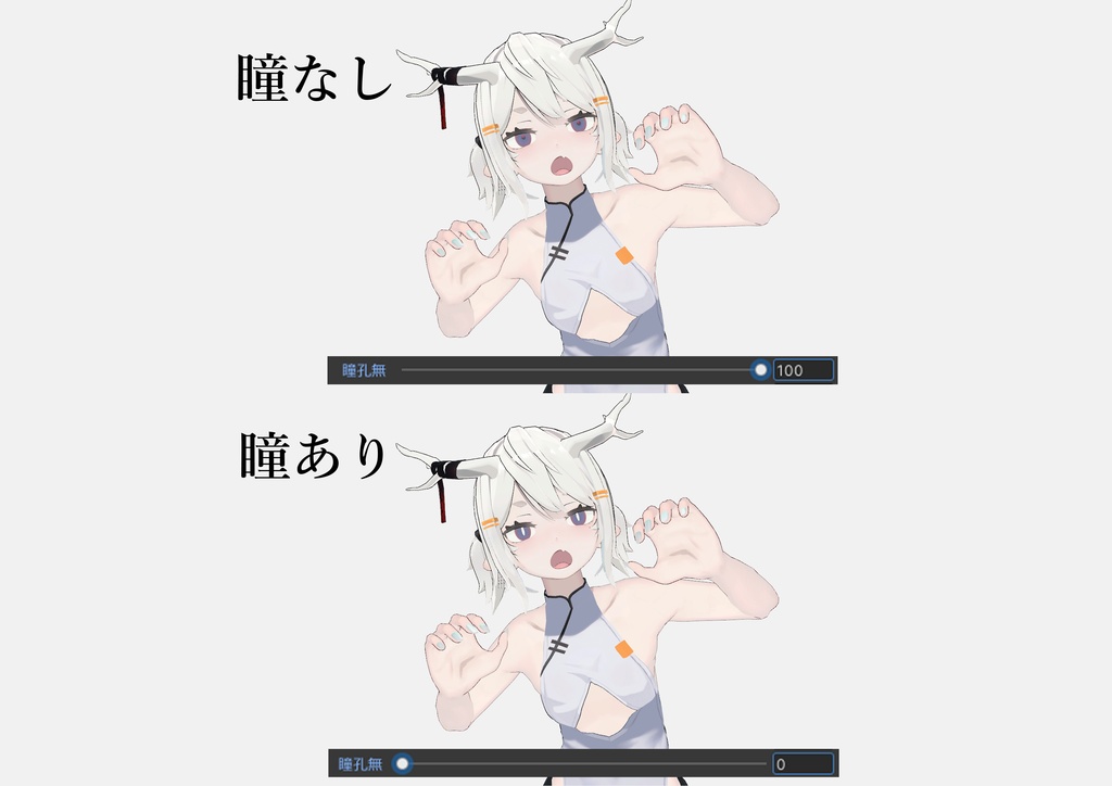 「電脳屋」- Eye Texture For Yoll /Anone /ALTGARAGE -