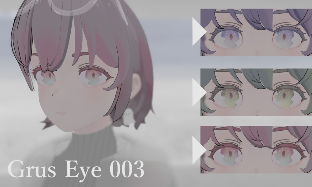 「Grus」- Eye Texture -