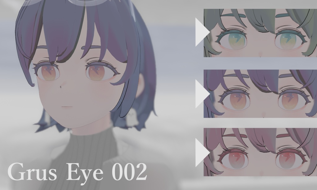 「Grus」- Eye Texture -