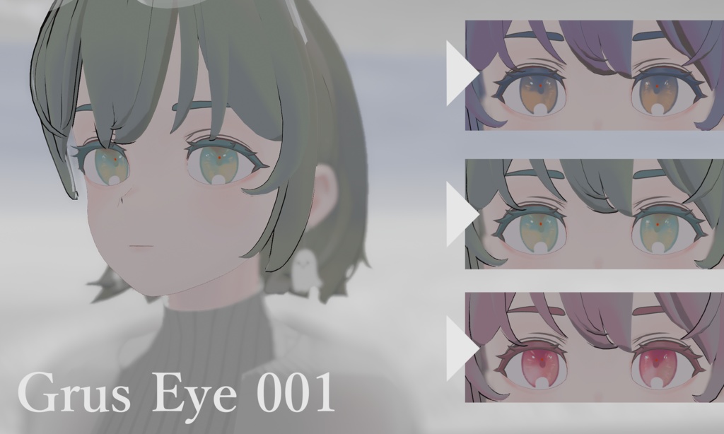 「Grus」- Eye Texture -