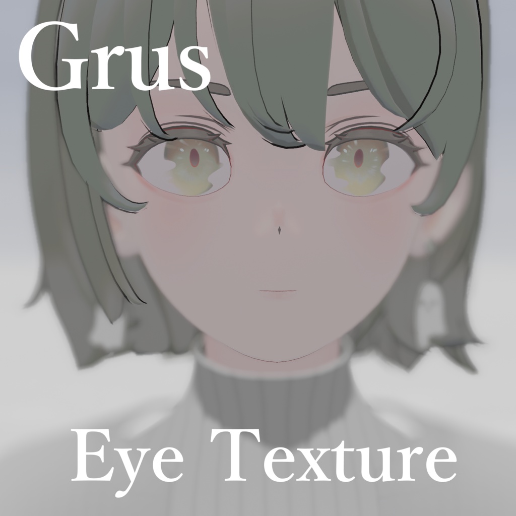 「Grus」- Eye Texture -