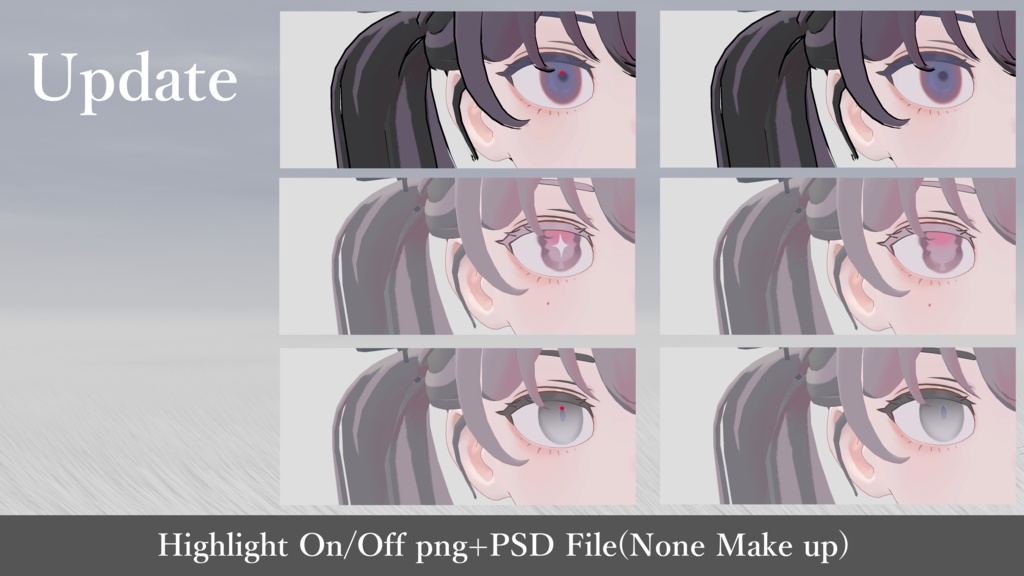 「Grus」- Eye&Makeup Texture -