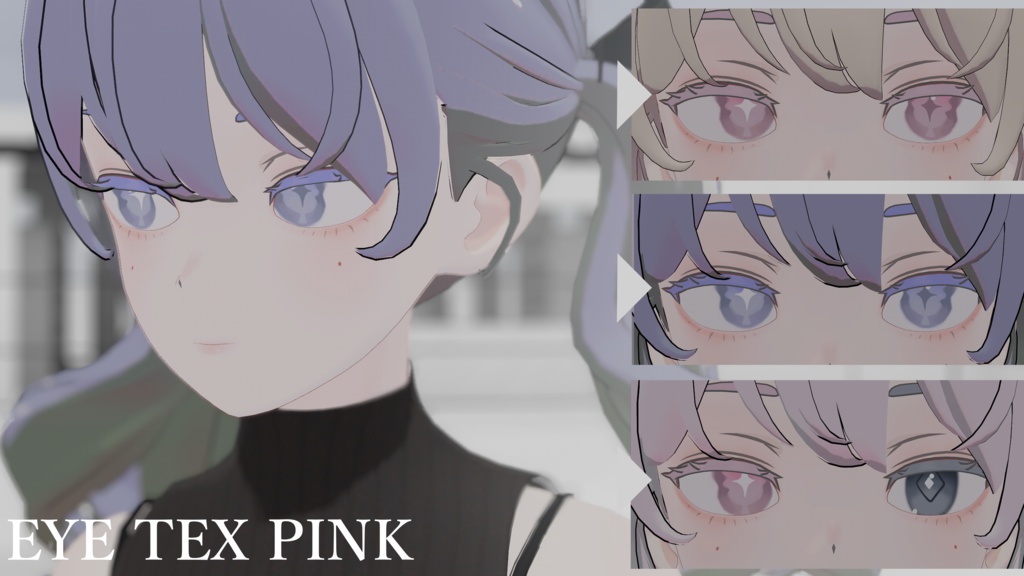 「Grus」- Eye&Makeup Texture -