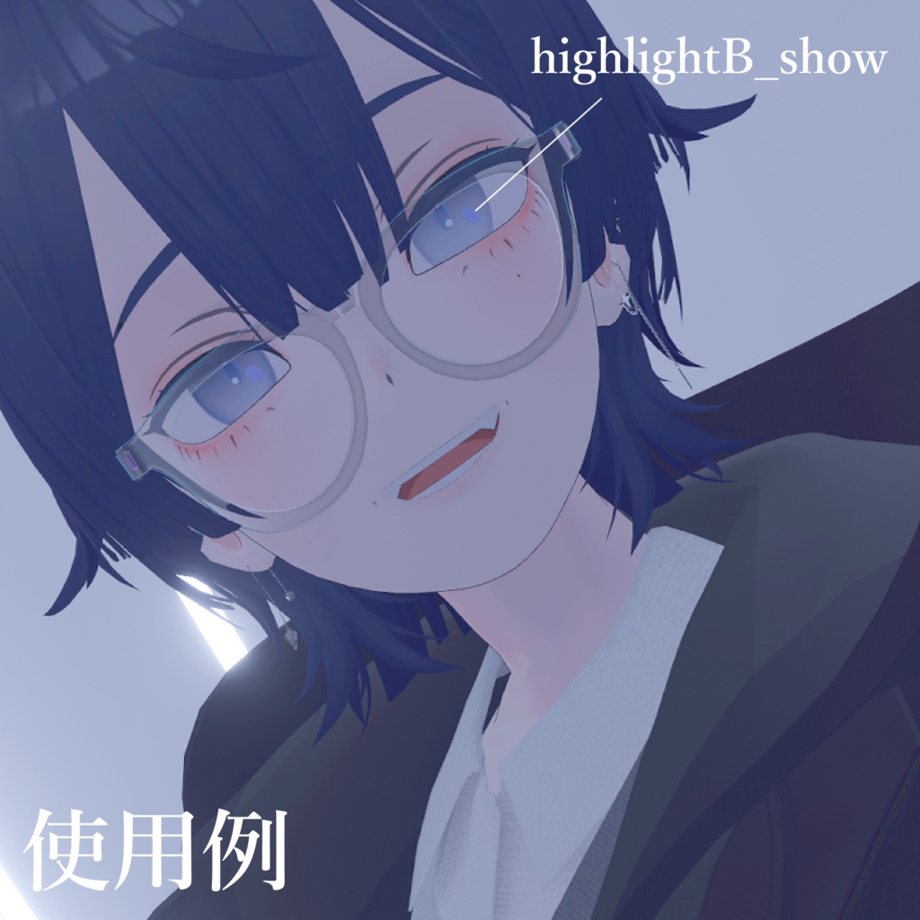 「Grus」- Eye&Makeup Texture -