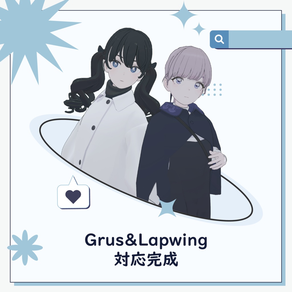 「 7アバター対応 」- 90s EyeTexture -