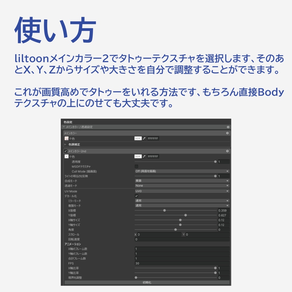 【無料‐100人フォロー記念】シンプルタトゥー星々のアザ