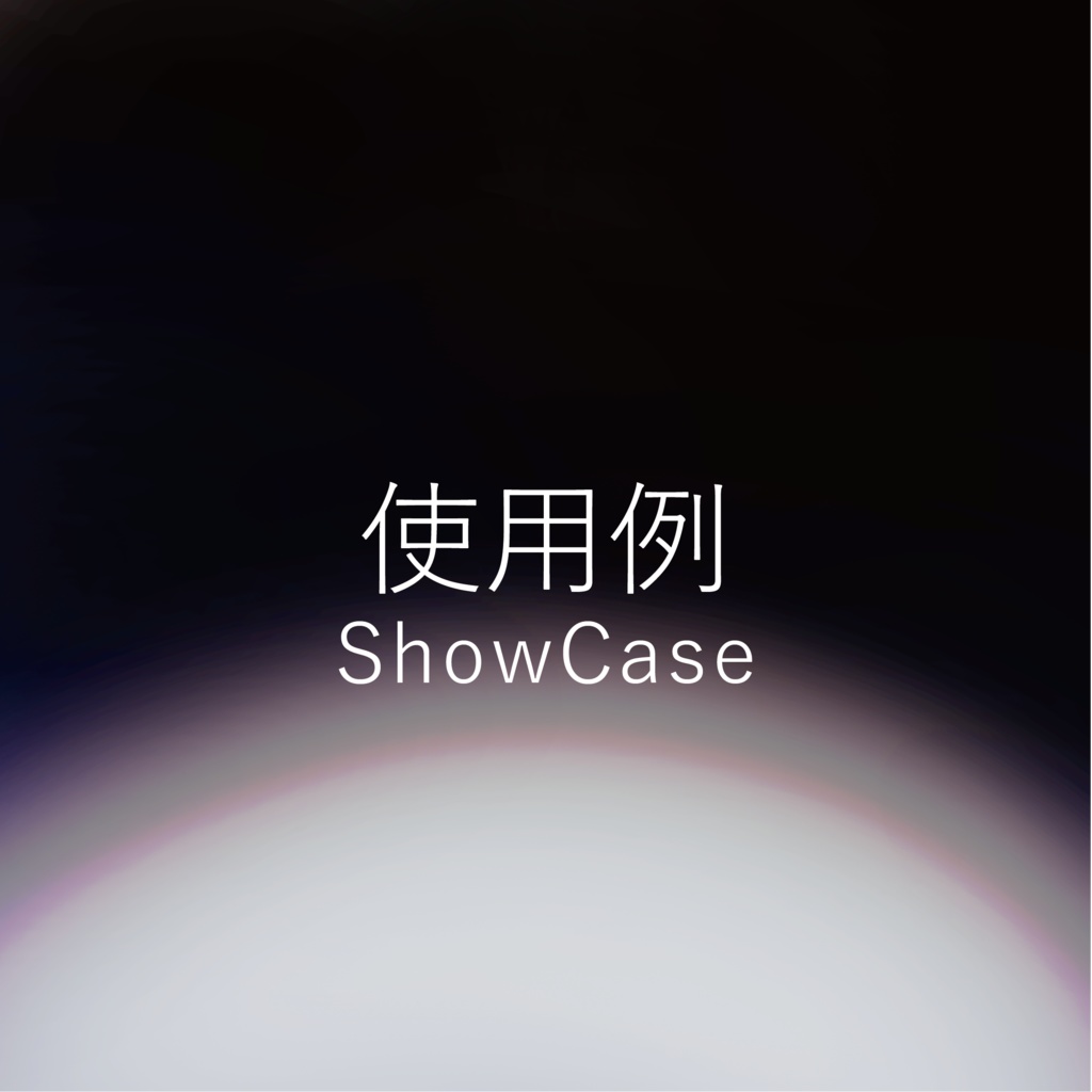 「 8アバター対応 」- The Dark Side EyeTexture -