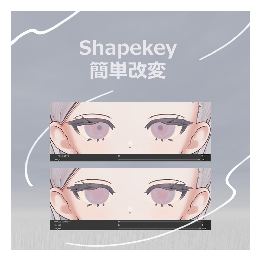 「Fyuett」- EyeTexture&Mask -