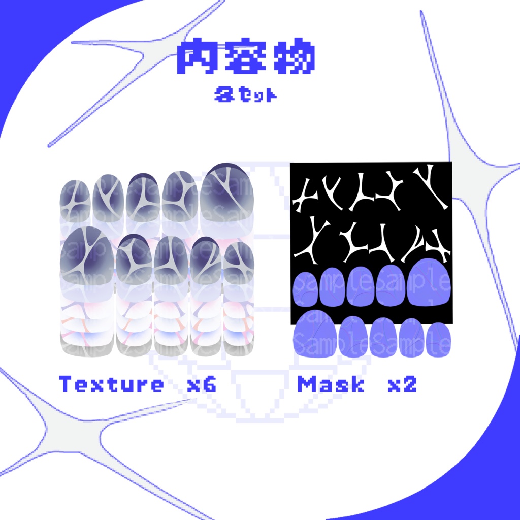 「 GraphicArt Nail 」- Texture for Fyuett -