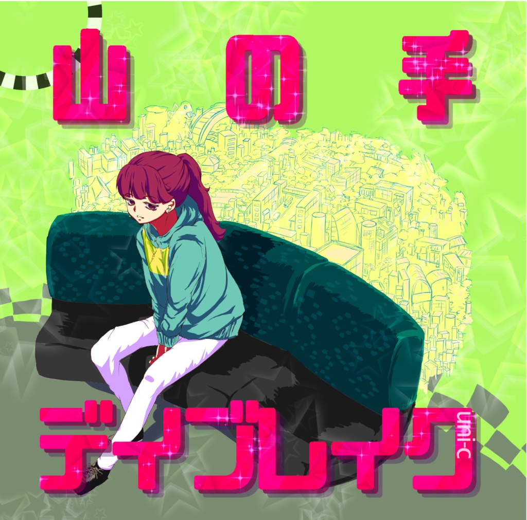 山の手デイブレイク