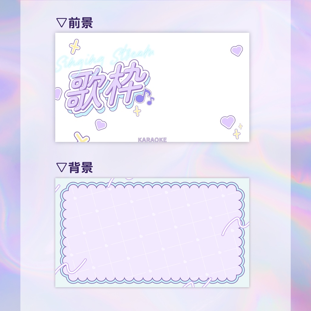 【サムネイル素材】ぽっぷな歌枠配信【カラバリ7色】