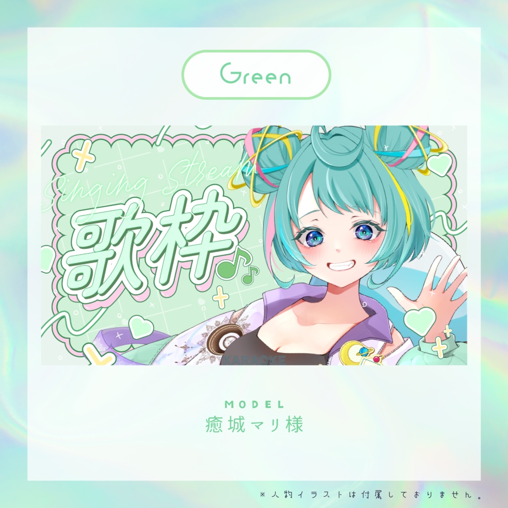 【サムネイル素材】ぽっぷな歌枠配信【カラバリ7色】