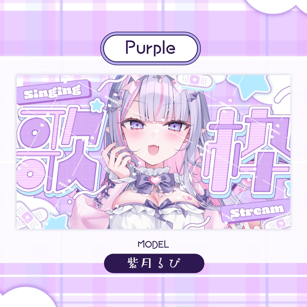 【サムネイル素材】kawaii♡ぽっぷな歌枠サムネ【カラバリ4色】