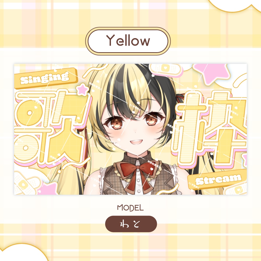 【サムネイル素材】kawaii♡ぽっぷな歌枠サムネ【カラバリ4色】