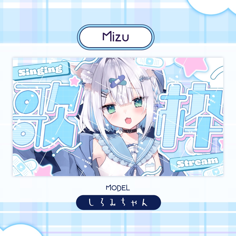 【サムネイル素材】kawaii♡ぽっぷな歌枠サムネ【カラバリ4色】